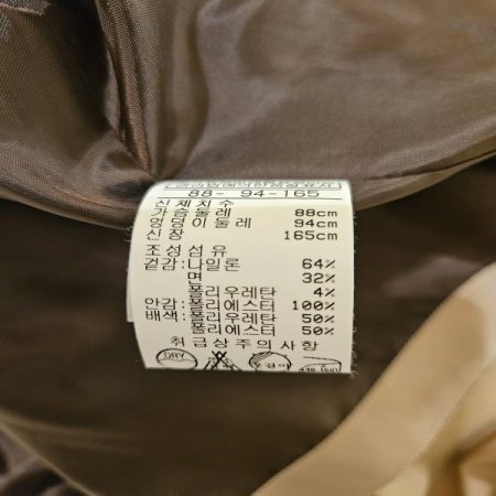 뒷트임 스티치 데님 롱 트렌치코트