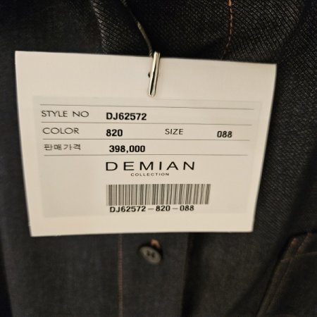 오버핏 데님 셔츠