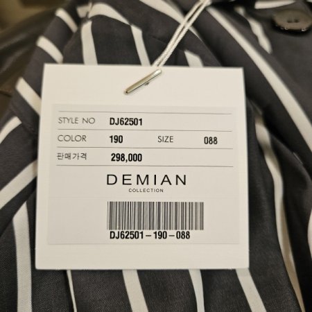 세로 스트라이프 카라 블라우스