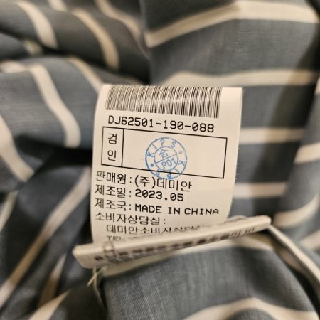 세로 스트라이프 카라 블라우스