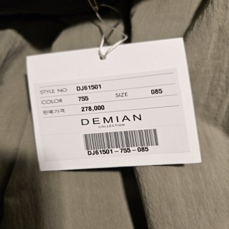 옆트임 면 스판 카라 셔츠