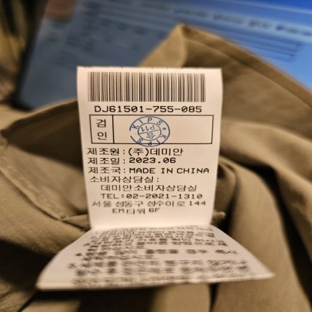 옆트임 면 스판 카라 셔츠