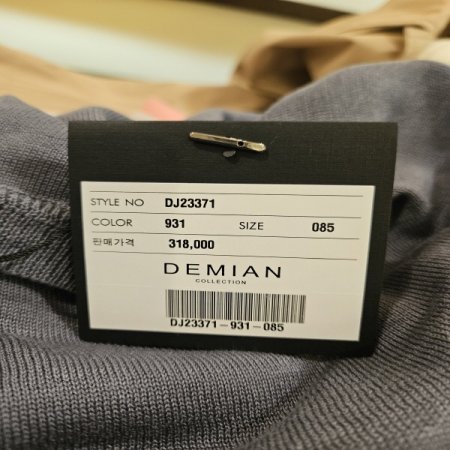 컬러배색 라운드넥 니트