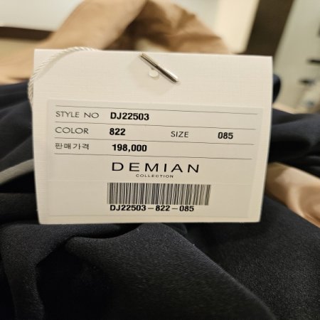 컬러배색 소매 시보리 블라우스