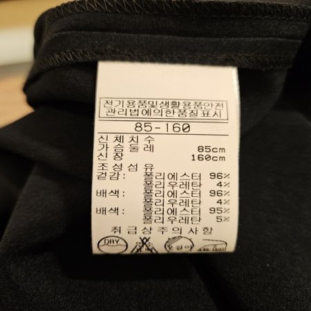 컬러배색 소매 시보리 블라우스