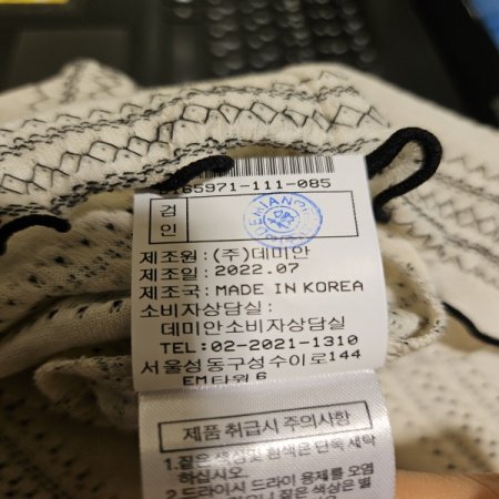 프릴넥 스트라이프 티셔츠