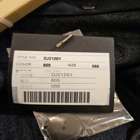 탈착니트후드 데님 롱자켓