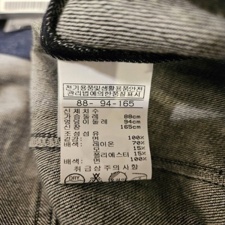 탈착니트후드 데님 롱자켓