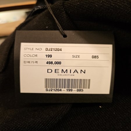 데님배색 니트 자켓