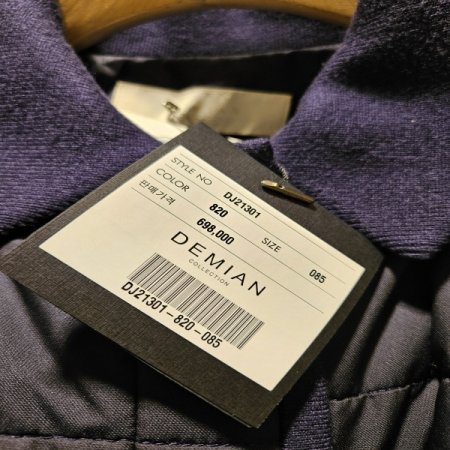 소매배색 벨트 누빔 롱코트