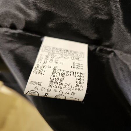 소매배색 벨트 누빔 롱코트