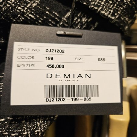 카라 체크 트위드 재킷