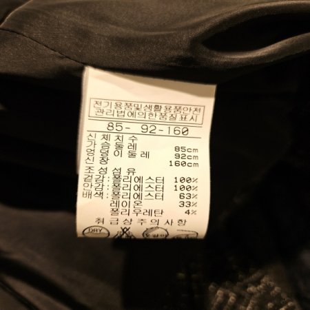 스탠드넥 트위드 재킷