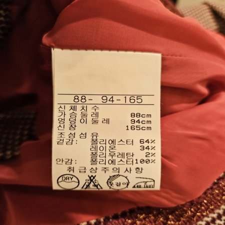 메탈사 트위드 재킷