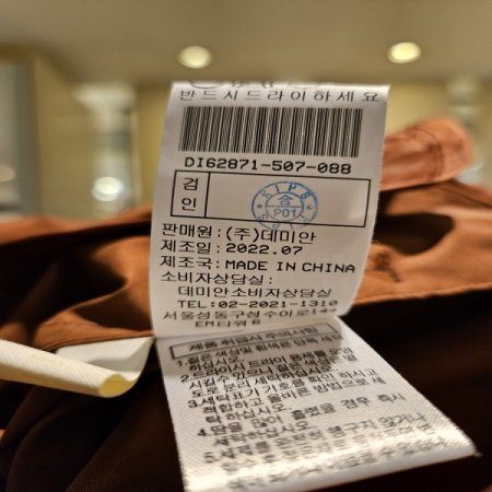 벨트 카라 롱 원피스