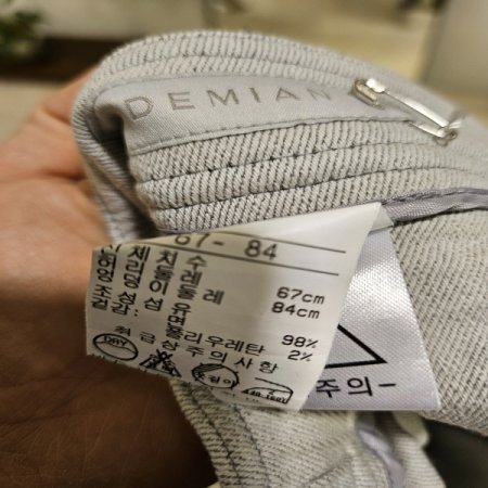 뒷롤업장식 면 배기팬츠