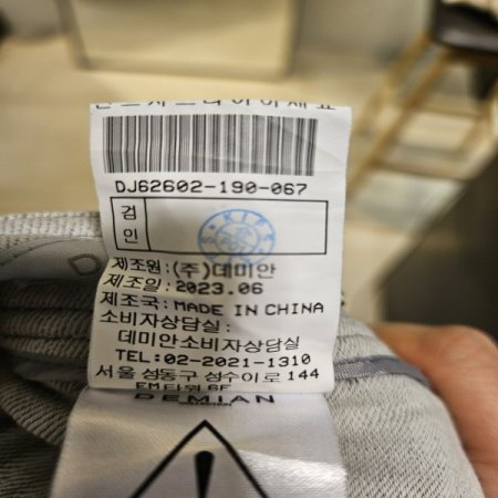 뒷롤업장식 면 배기팬츠