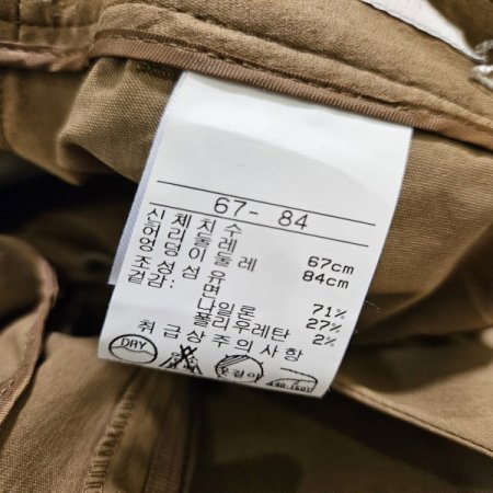 앞단추포켓 면 배기팬츠