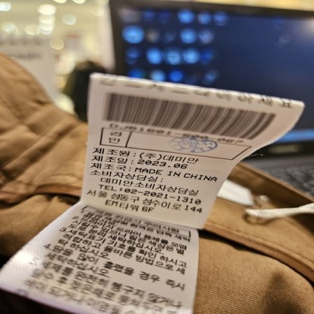 앞단추포켓 면 배기팬츠