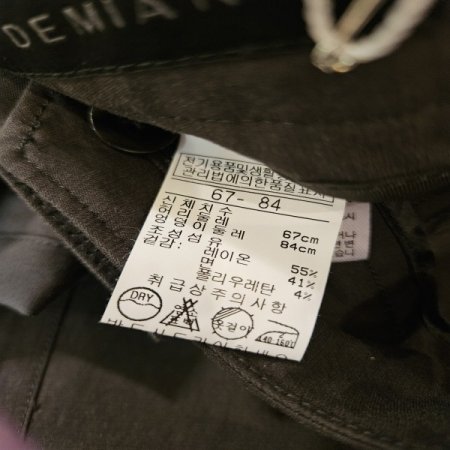 언발포켓 세미배기 팬츠