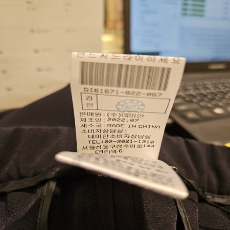 허리스티치 일자 슬랙스팬츠