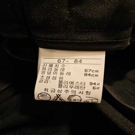 핀턱 밴딩와이드 슬랙스 팬츠