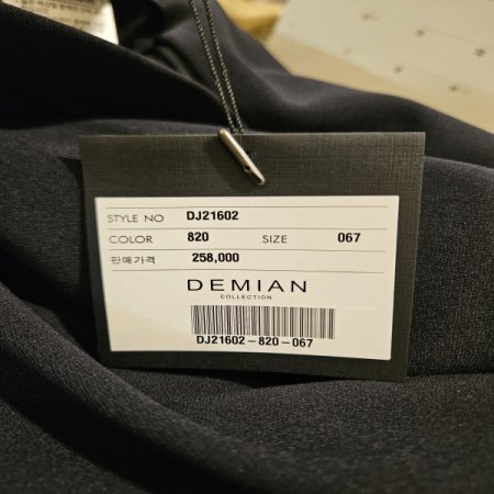 와이드밴딩 세미부츠컷 슬랙스팬츠