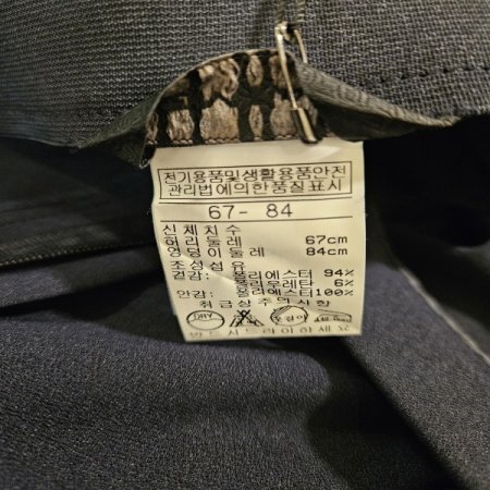 와이드밴딩 세미부츠컷 슬랙스팬츠