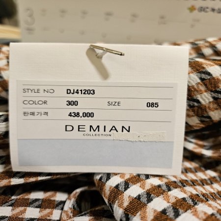 하운드투스체크 7부 재킷