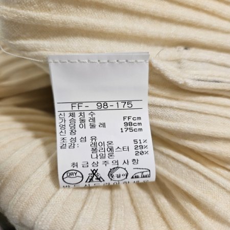 골지 컬러배색 카라니트