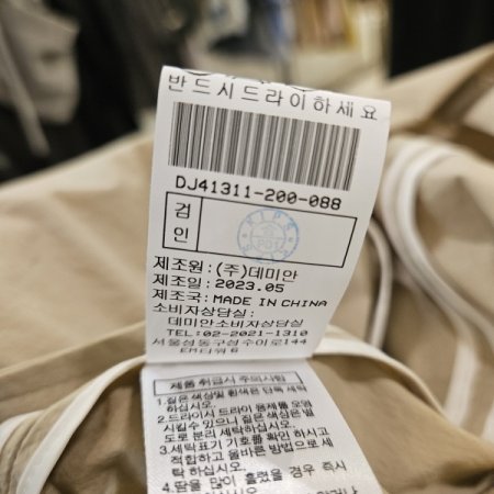 허리 스트링 후드 롱점퍼