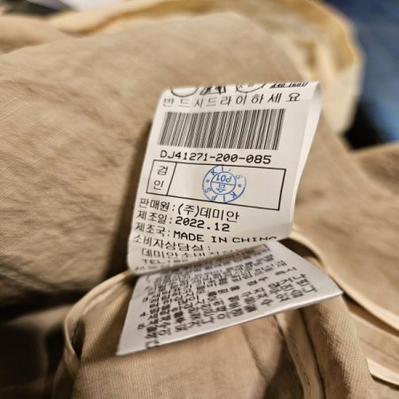 탈부착 후드 점퍼