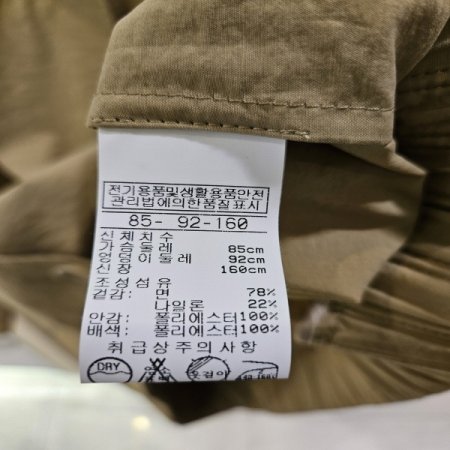 밑단밴딩 셔링포켓 재킷