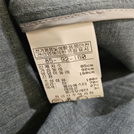 소매배색 마 재킷