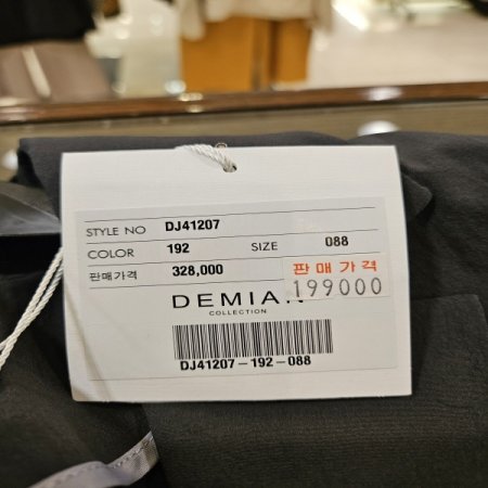 소매배색 하프재킷