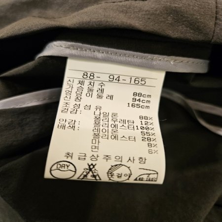 소매배색 하프재킷