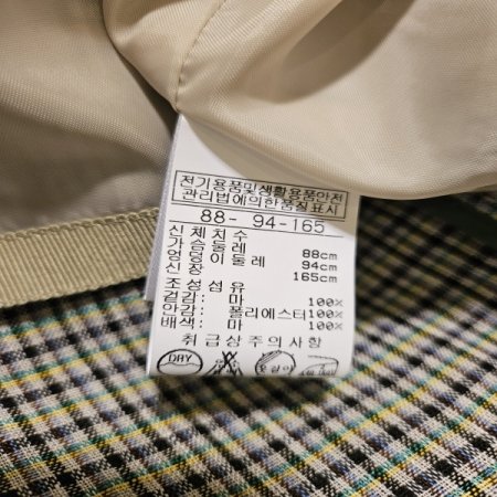 잔체크 라운드 마 재킷