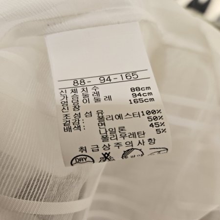 시스루 체크 롱 점퍼