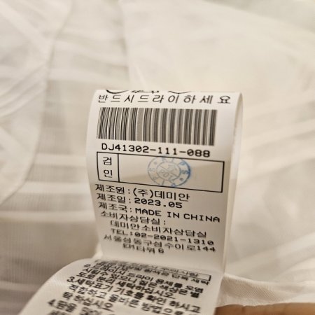 시스루 체크 롱 점퍼