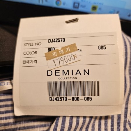 스트라이프 면 셔츠