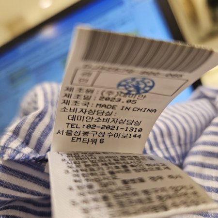 스트라이프 면 셔츠