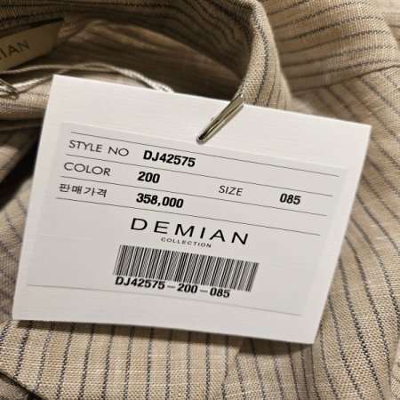 스트라이프 마 셔츠