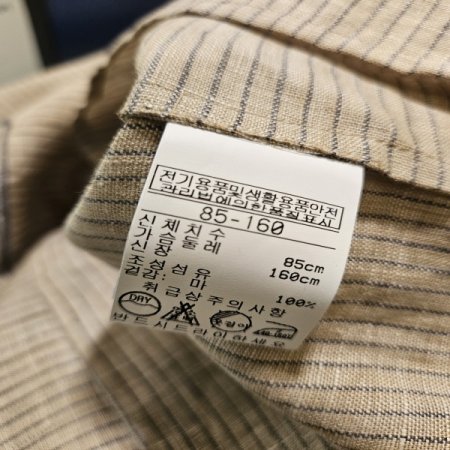 스트라이프 마 셔츠