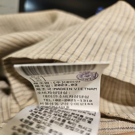 스트라이프 마 셔츠