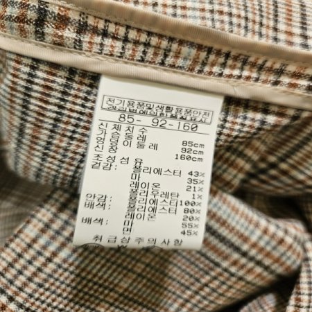 컬러체크 싱글투버튼 재킷