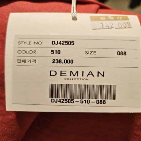 브이넥카라 마 블라우스