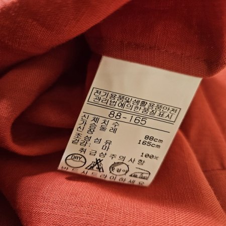 브이넥카라 마 블라우스