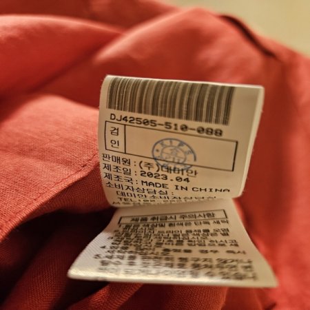 브이넥카라 마 블라우스