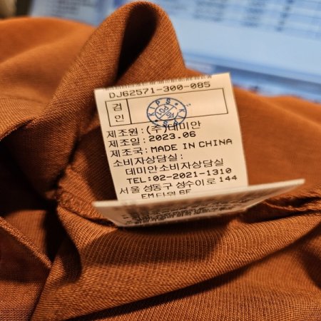 오버핏 카라 블라우스