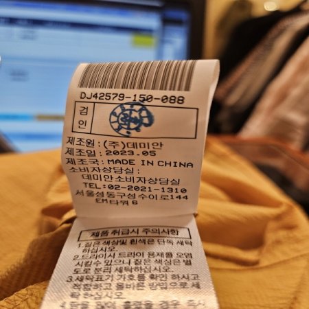 세일러카라 5부블라우스